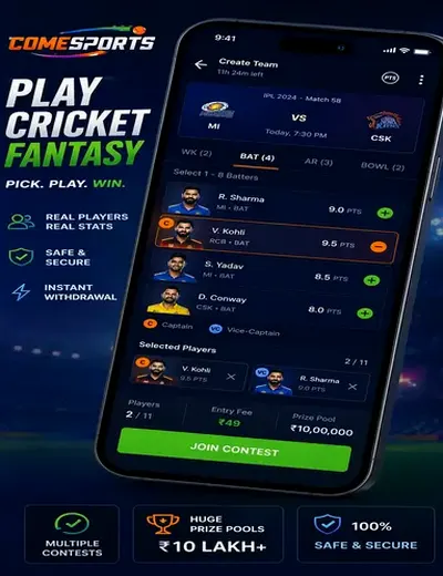 CRIC7 (cric7 apk) fantasy cricket & matchday visual 2